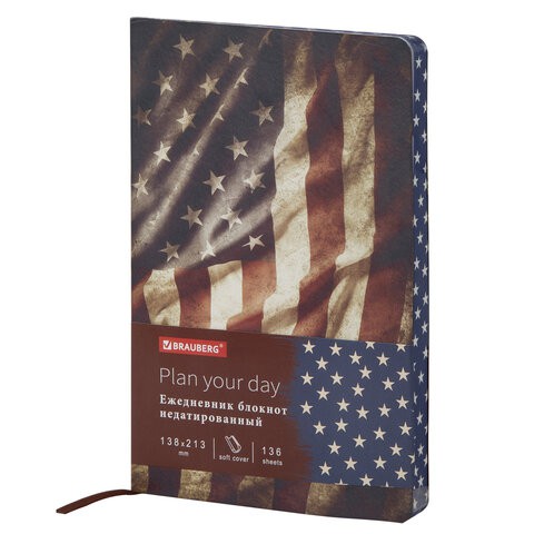 Ежедневник недатированный А5 Brauberg Vista Independence 136 листов 112006 цена за 2 шт , 